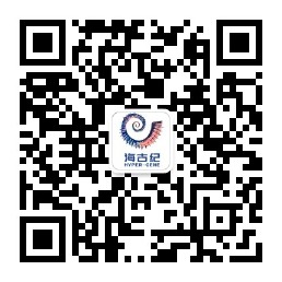 海古纪公众号二维码
